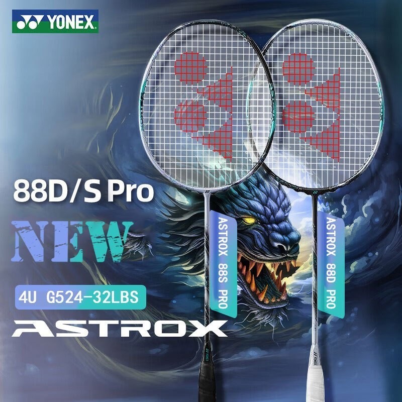 YONEX ASTROX 99 PRO 4U 100% Carbon Fiber Racket Single Badminton Racket ...