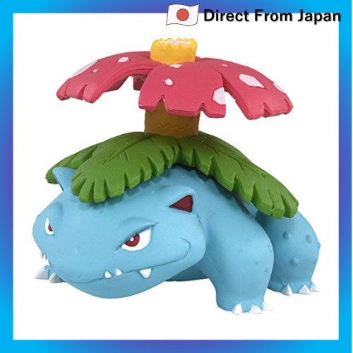TAKARA TOMY 