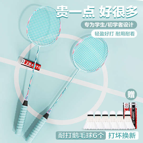 raketa badminton badminton racket original badminton racket Badminton ...