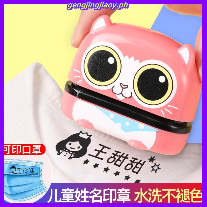 children-hotselling-preparations-for-kindergarten-signature-stamp