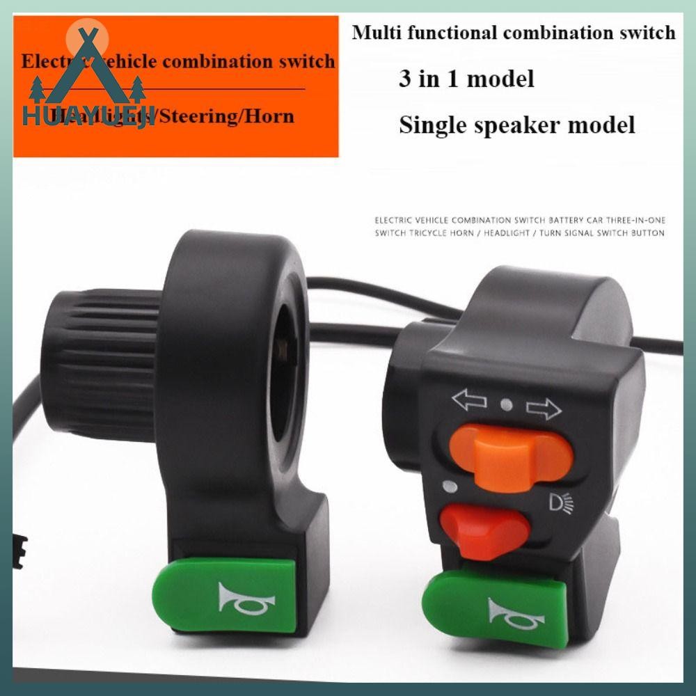 HUAYUEJI Combination Switch, Black 2 Styles Tricycle Button Horn, High ...
