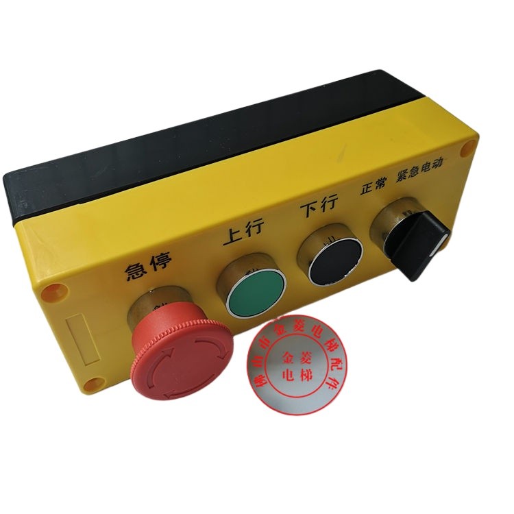 ㄘㄙElevator control inspection box car roof emergency stop