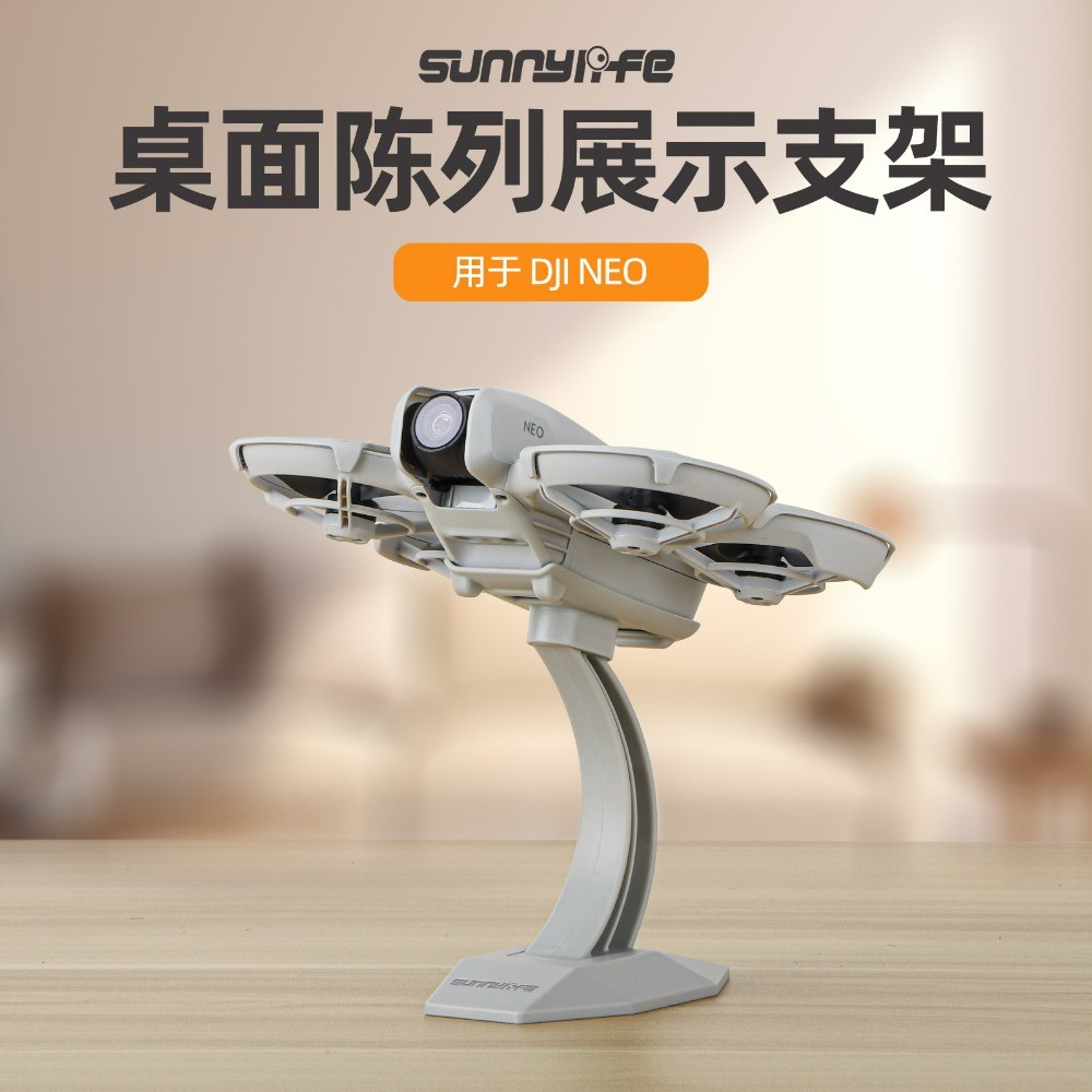 Compatible for DJI NEO desktop display rack and NEO exhibition hall ...