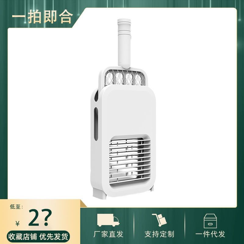 Manufacturer Led Purple Light Mosquito Trap Electric Mosquito Swatter