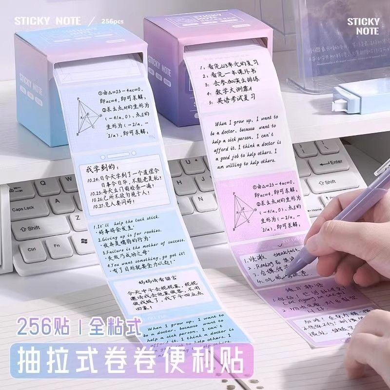 Wrong Question Note Stickers Memo Students Use Pull-out Sticky Notes ...
