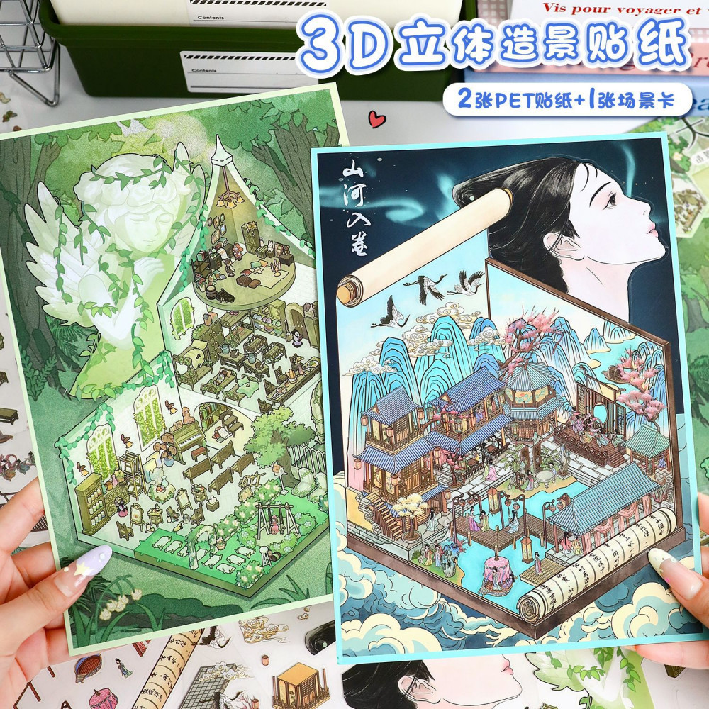 ENWEI 4 Pcs [Angel Academy 75.0 Series] 3D Stereoscopic Sticker ...