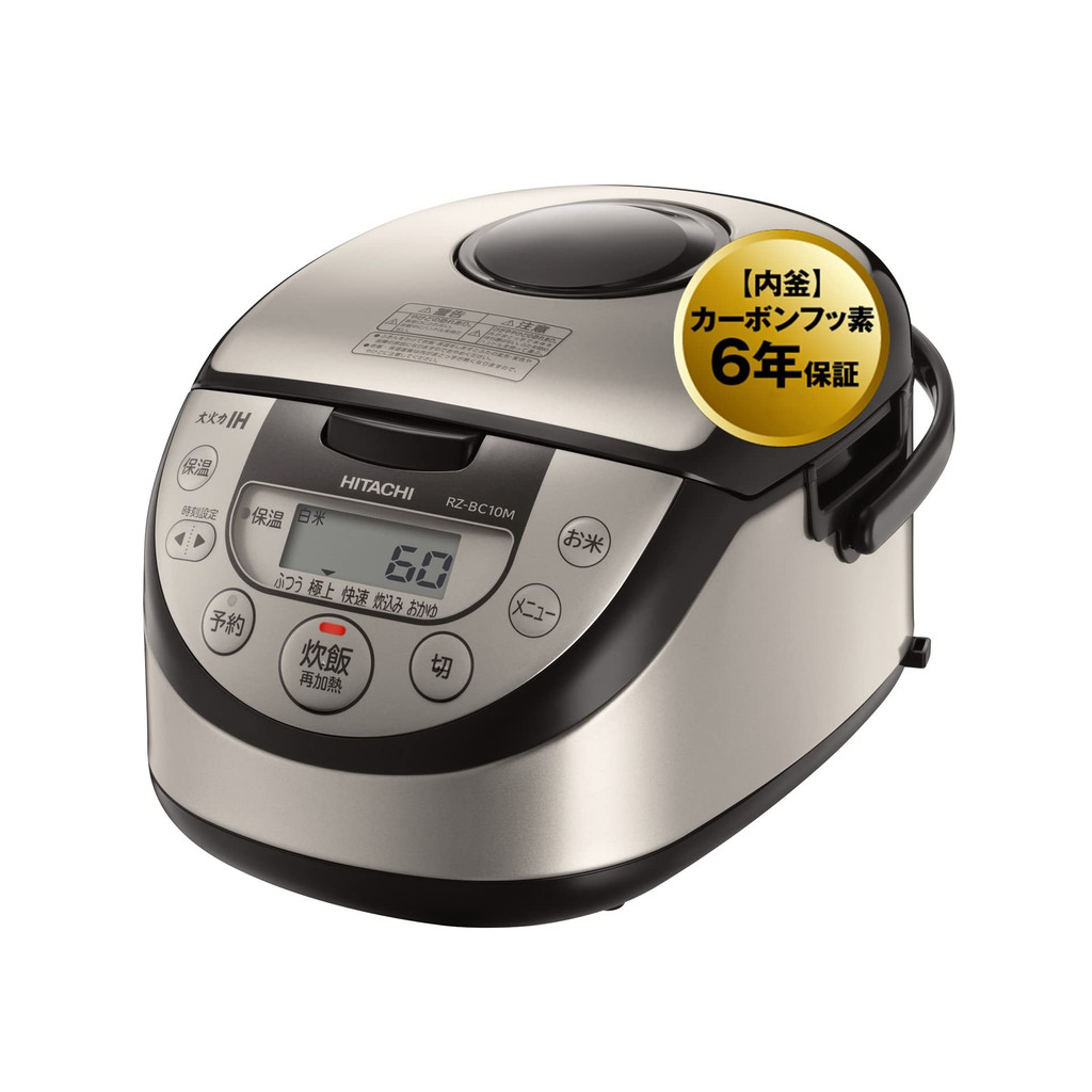 Hitachi Rice Cooker 5.5 Cups IH Type with Handle Black Pot RZ-BC10M S ...