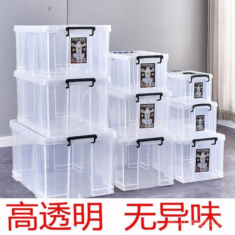 Organizer Box Extra Large Household Covered Thickened Storage Box ...