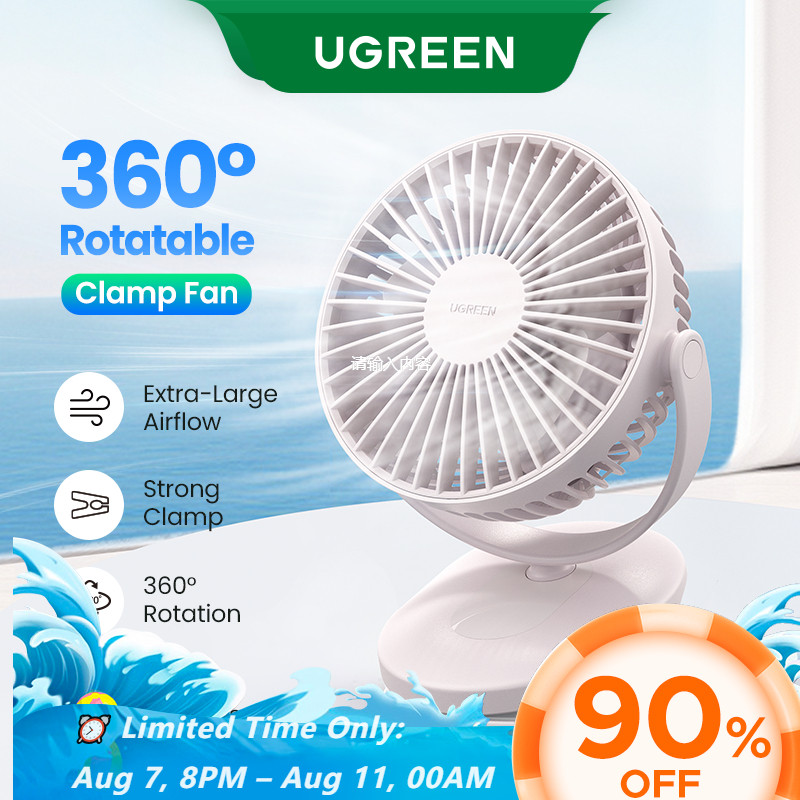 UGREEN Small Electric Fan Mini Clip-on clip Portable USB Pluggable ...