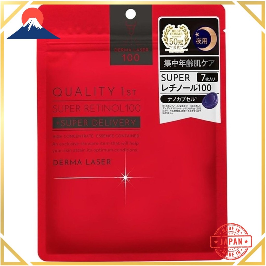 Quality First Derma Laser Super Retinol 100 Mask (7 masks) | Shopee ...