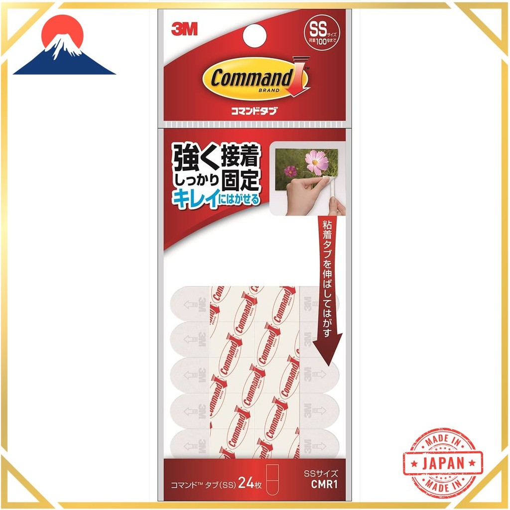 3M Command Tab Removable Double-Sided Tape, SS Size, 24 Sheets, CMR1 ...
