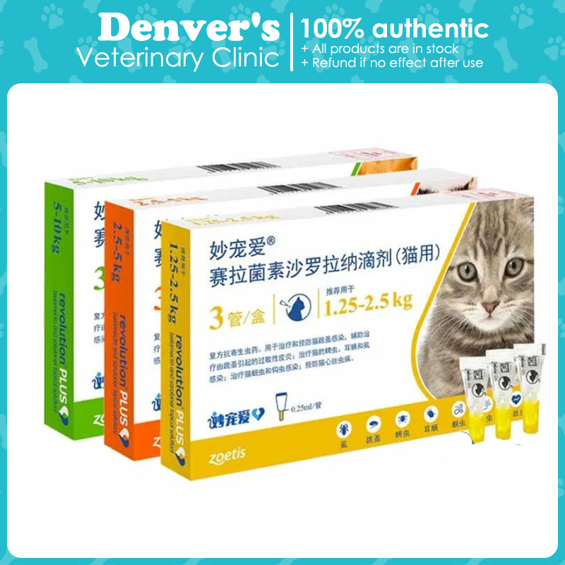 revolution-plus-flea-drops-for-cats-deworming-roundworms-hookworms