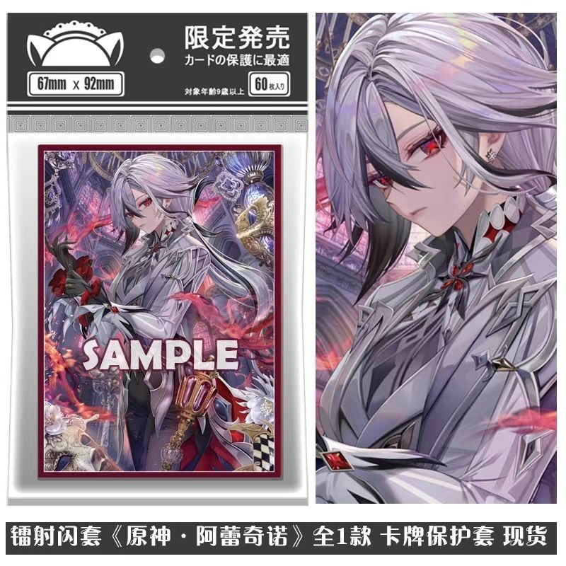 genshin impact card sleeves [Official Merchandise] Genshin Impact Genius Invokation TCG Art Card  Sleeves