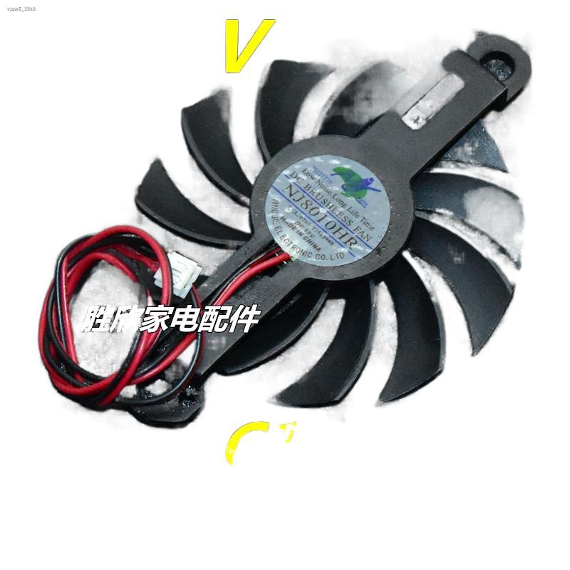 Free shipping electric fan electric ceramic cooker induction cooker fan ...