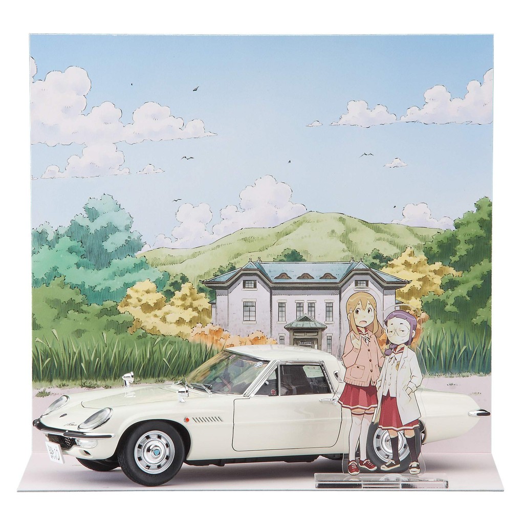 Kit Modèle Réduit Hasegawa 1/24 Mazda Cosmo Sports L10B - Maquette Plastique à Monter Et Peindre