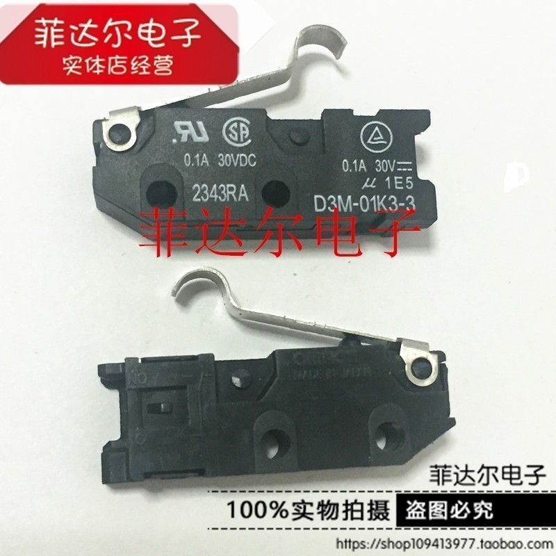 D3M-01K3-3 D3M-01K3 D3M-01L3-3 D3M-01L3 Original Omron micro switch ...