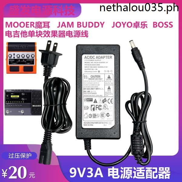 Jam BUDDY Power Adapter 9v3A Charger Charging Cable JOYO Electric