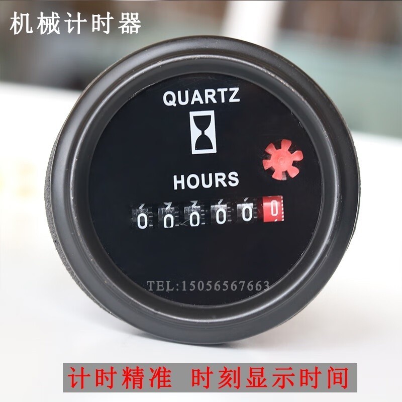 Forklift Excavator Timer Doushan Longgong Carter Shenggang Forklift ...
