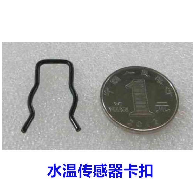 Suitable for BYD S7 water temperature sensor Song new generation Tang ...