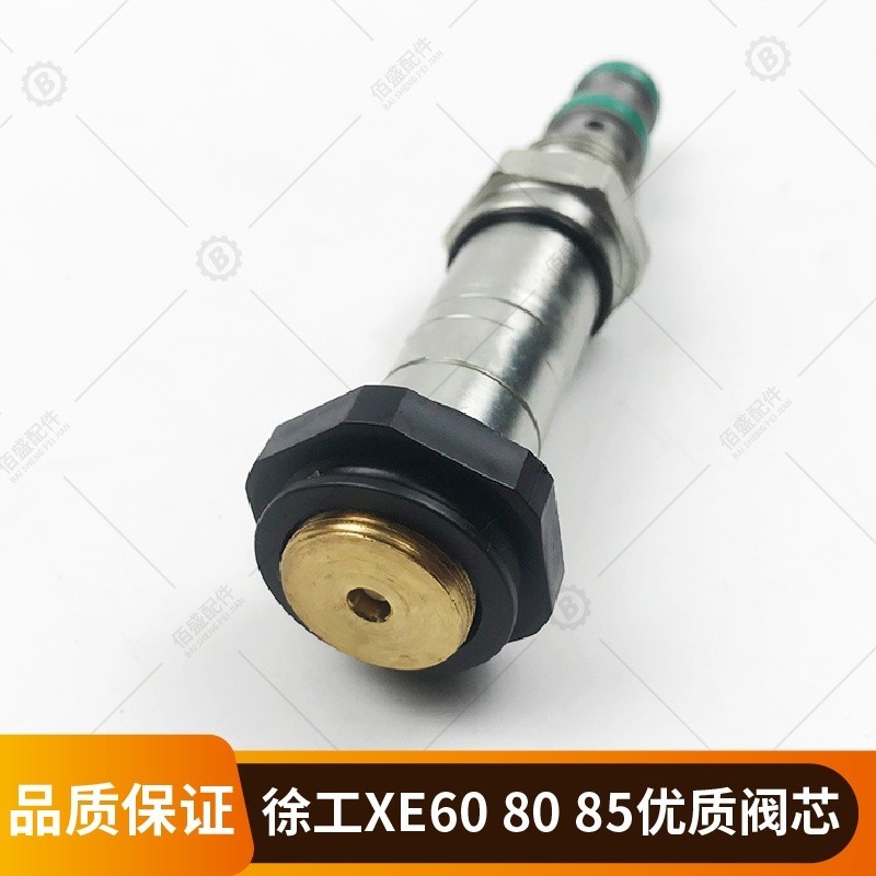 Excavator Xugong XE60 80 85 solenoid valve coil valve core pilot safety ...