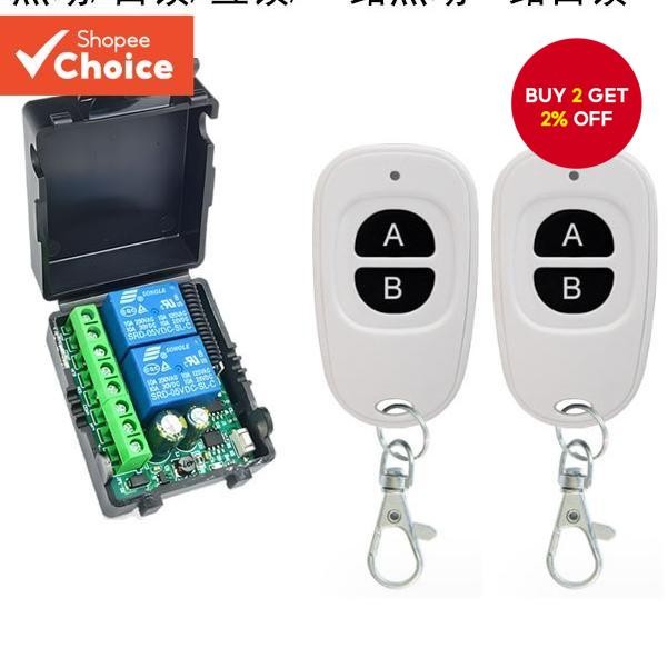 Dc12v 24V 10A 2-Channel Wireless Remote Control Motor Forward Reverse ...