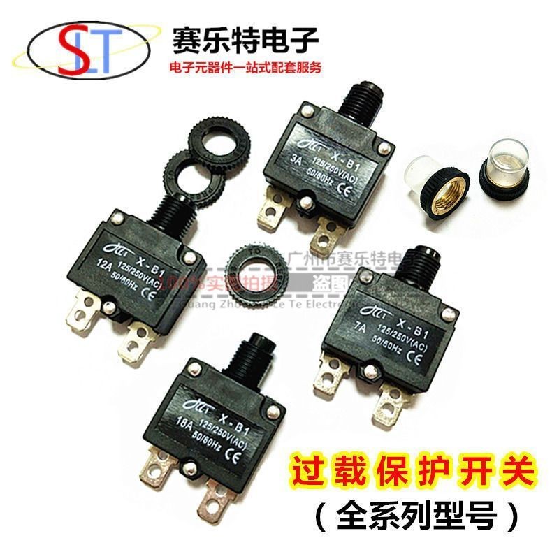 X-B1Overload Protector Thermal Overload Overcurrent Switch Reset Safety ...