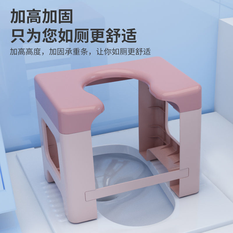 Elderly Toilet Pregnant Women Toilet Chair Children Squatting Chair ...