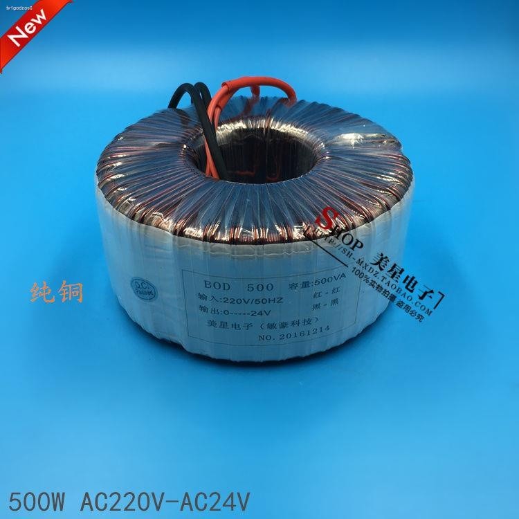 COD☆COD☆Toroidal transformer 500W 220V to 24V 20A AC AC24V ring cow ...