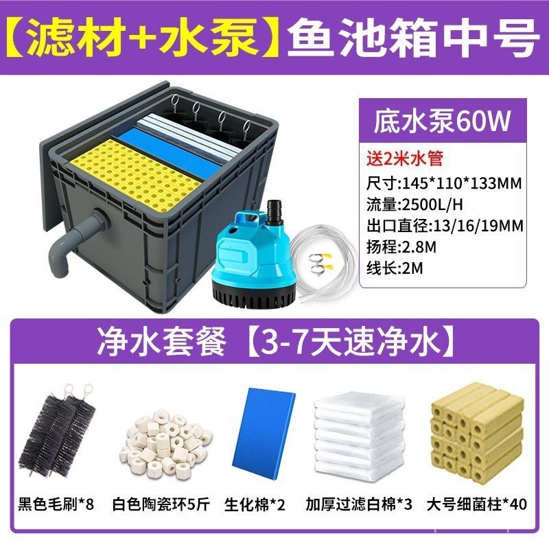 Crazy Water Plants Fish Pond Filter System Water Purification