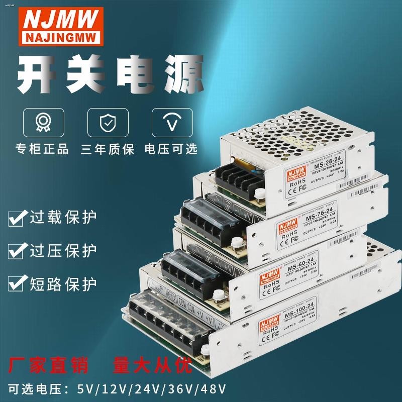 Pabrika☆COD☆Transformer 220 to 5V12 volt small MS-10-24V DC 20 watt ...