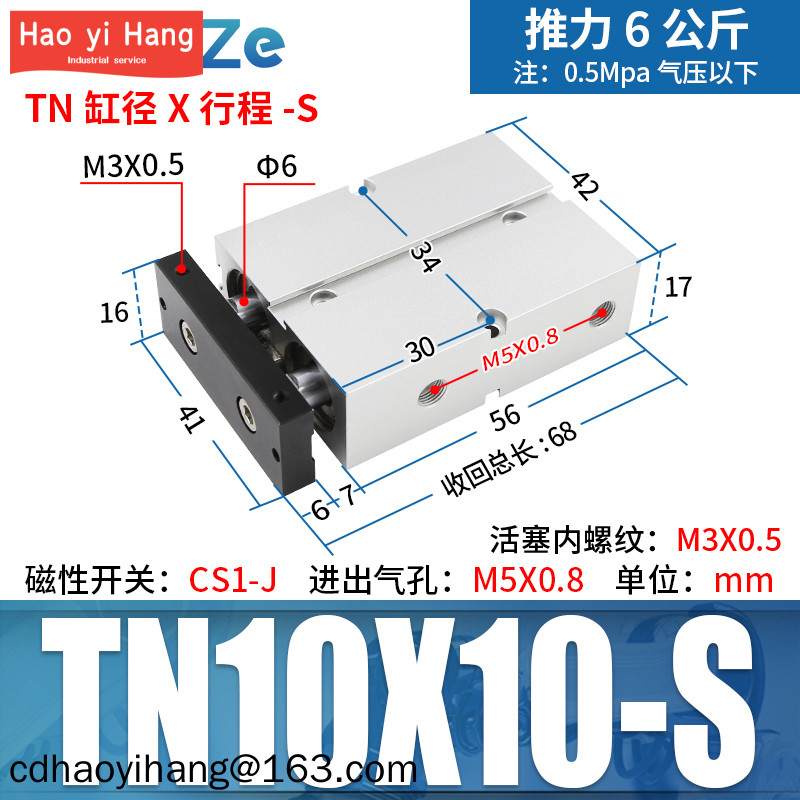 Tn10 Cylinder Small Pneumatic Dual Axis Double Rod 16/20 ...