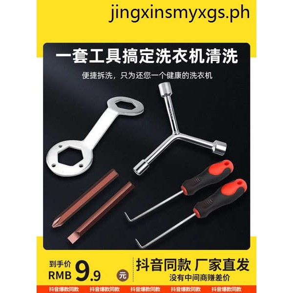 Washing Machine ThreeProng Wrench Socket Screwdriver Cleaning Repair