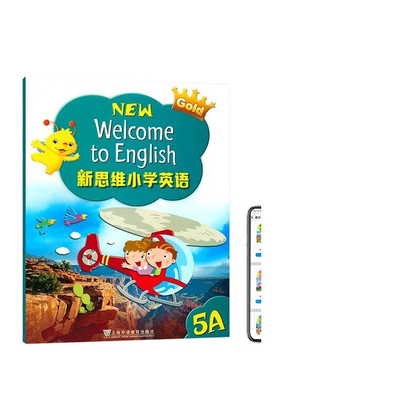 £The new edition of Hong Kong Longman New Thinking Primary School