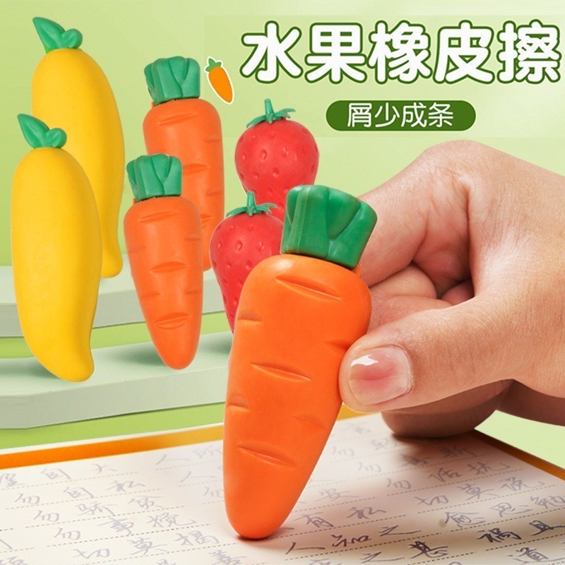 Creative Big Fruit Eraser Big Carrot Strawberry Mango Student Study ...