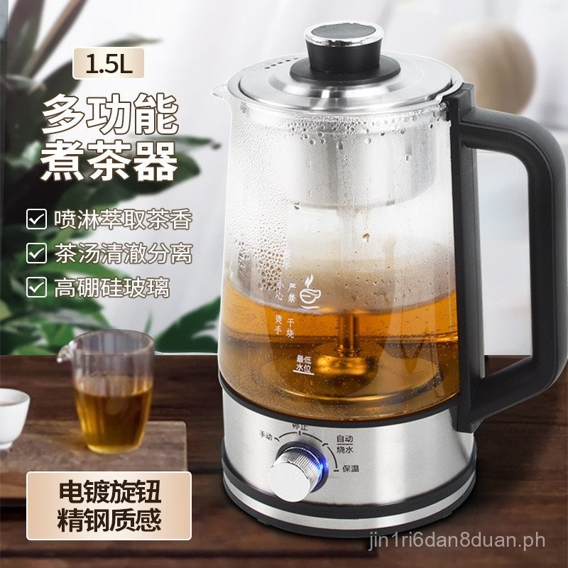 Factory Direct Sales Tea Cooker Black Tea Pu'er Steam Automatic Glass ...