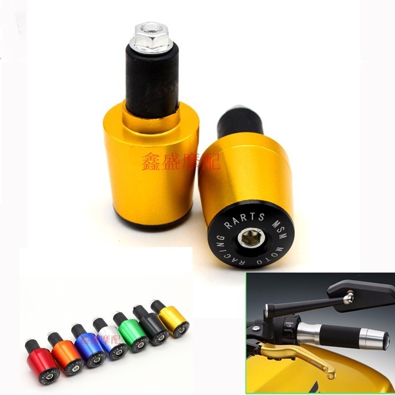 COD/☬♙Off-road motorcycle handle plug modification accessories CB400 ...