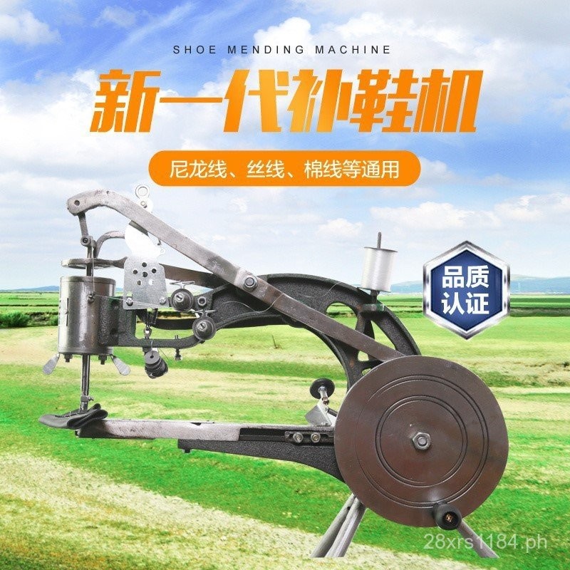 Manual Machine Hand Crank Canvas Hand Crank Machine Shoe Repair Sewing ...