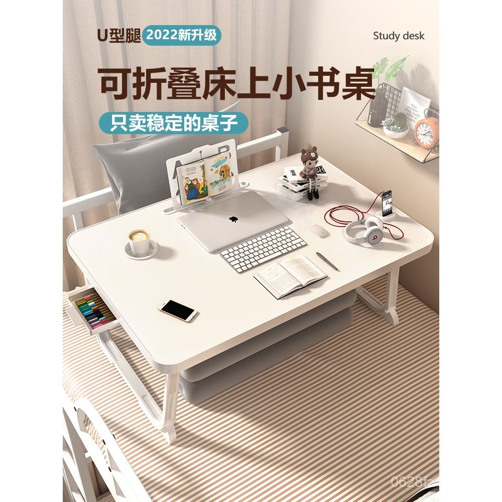 Dormitory Small Table Bedside College Student Study Computer Desk ...