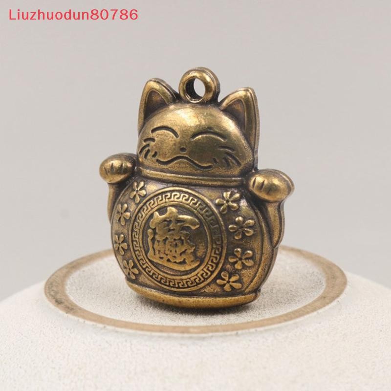 Liuzhuodun80786 Pure Handmade Brass Antique Chinese Coin Car Keychain ...