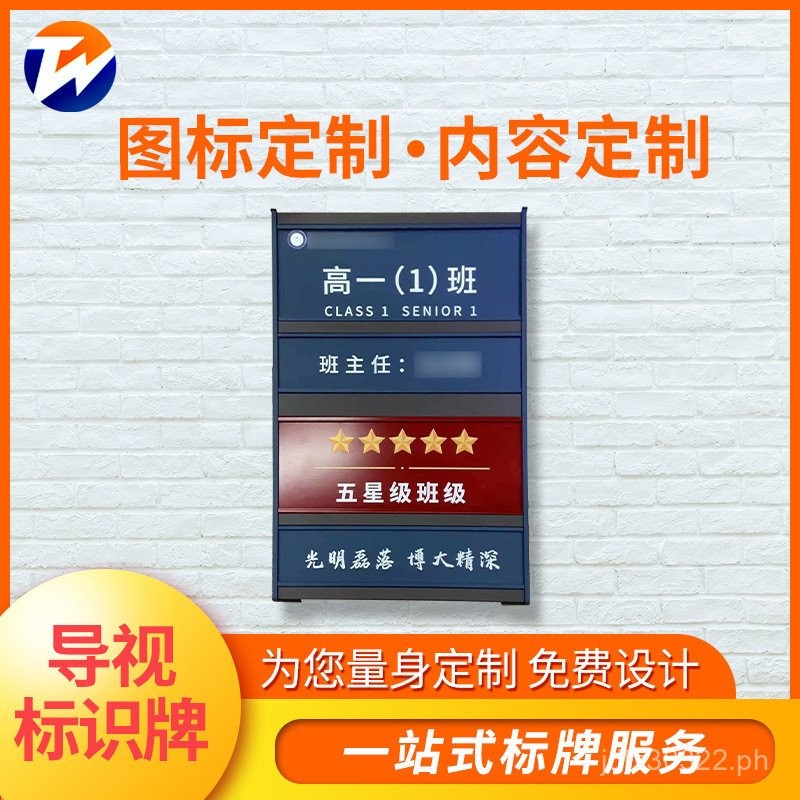 Aluminum Floor Sign Aluminum Alloy Door Sign Information Signage School ...