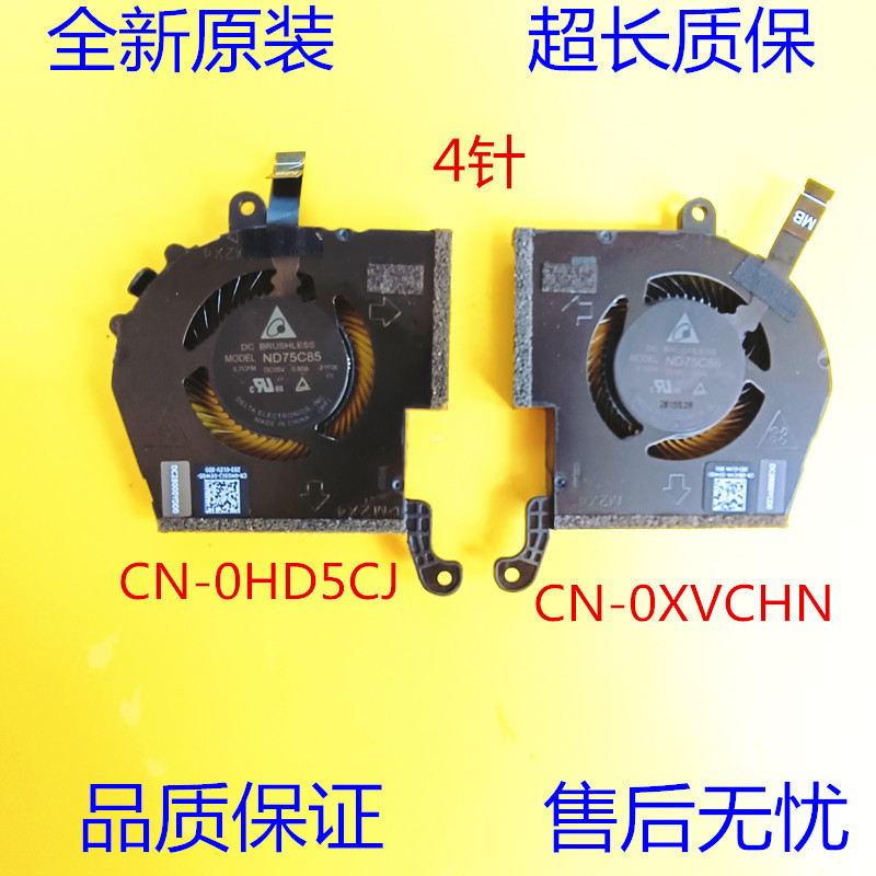 Dell Alienware Alienware x14 R1 RTX3060 3050 Graphics Card Cooling Fan ...