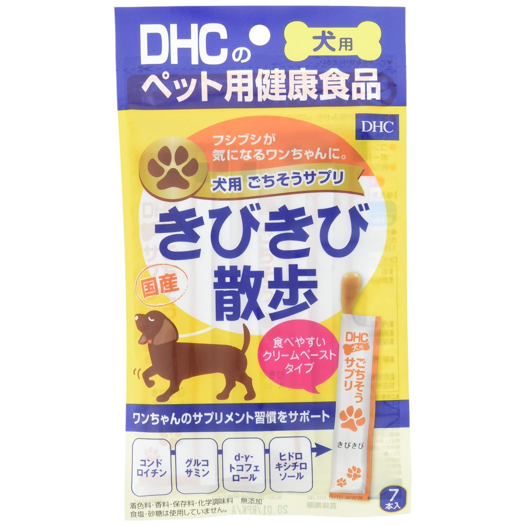 DHC Dog Treats - Gochiso Supplement Kibikibi Walking 8g (x 7) | Shopee ...