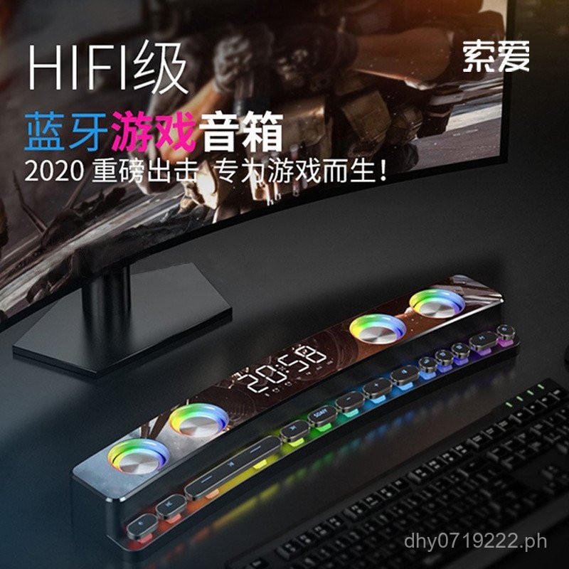 Sony Ericsson Computer Surround Sound System3d Super Subwoofer Gaming ...