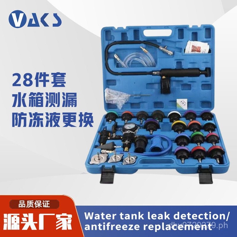 28Set of Car Radiator Pressure Leak Detector Antifreeze Coolant ...