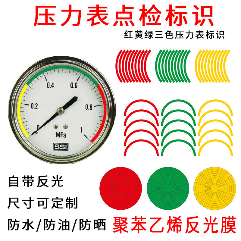 pressure gauge sticker - Best Prices and Online Promos - Oct 2026 ...