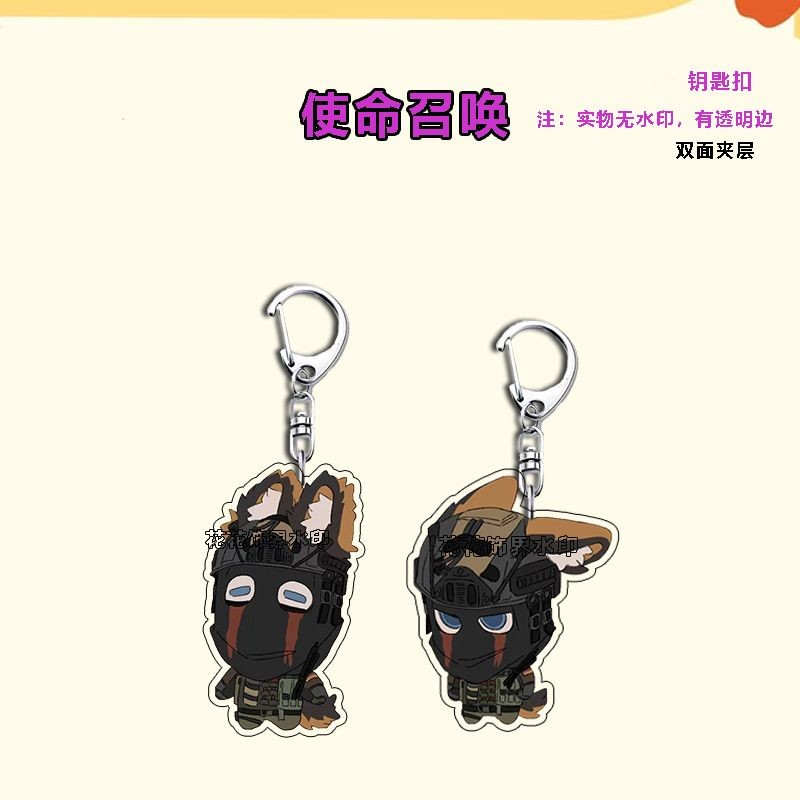 Konig Anime Keychain Women Call of Duty Acrylic Key Chain Man Key Ring ...