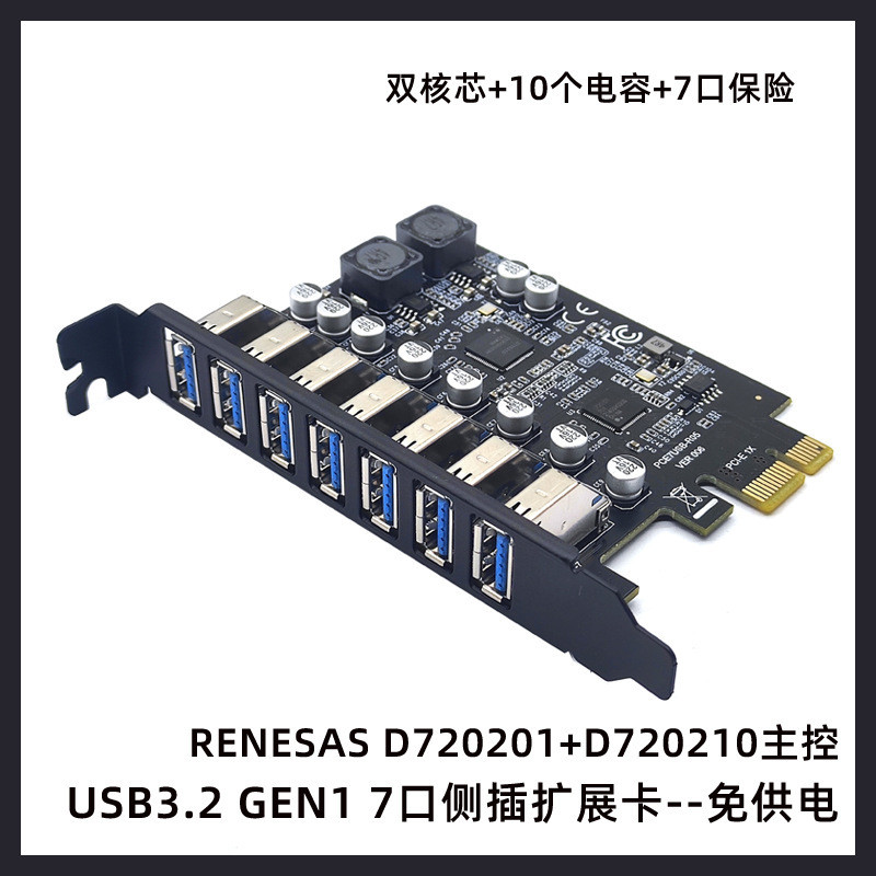 USB3.2Front GEN1Expansion Card Dual Port19PIN Adapter card RENESAS ...