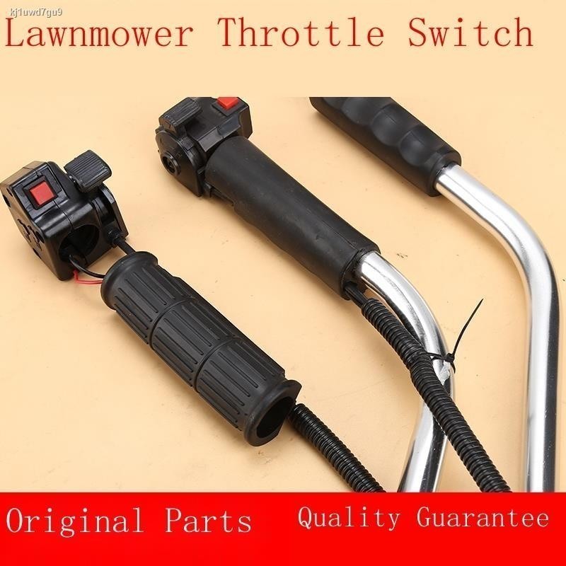 Lawn mower throttle control switch assembly knapsack brush mower side ...