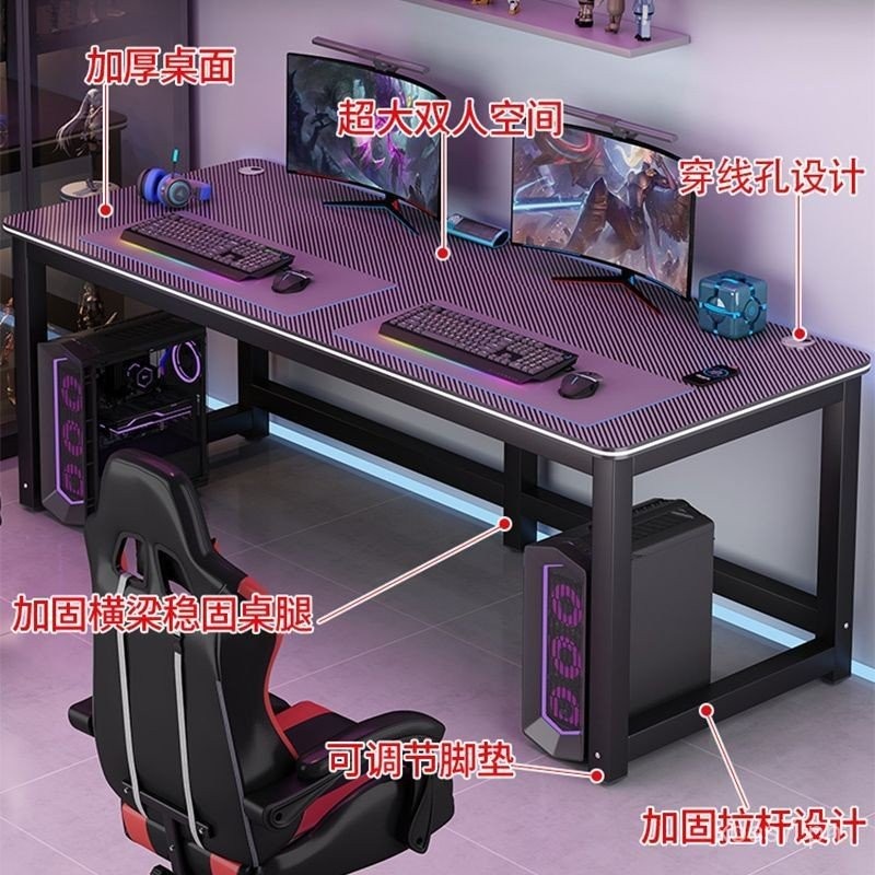 Carbon Fiber Double Game Tables Computer Desk Desktop Home Desk Study ...