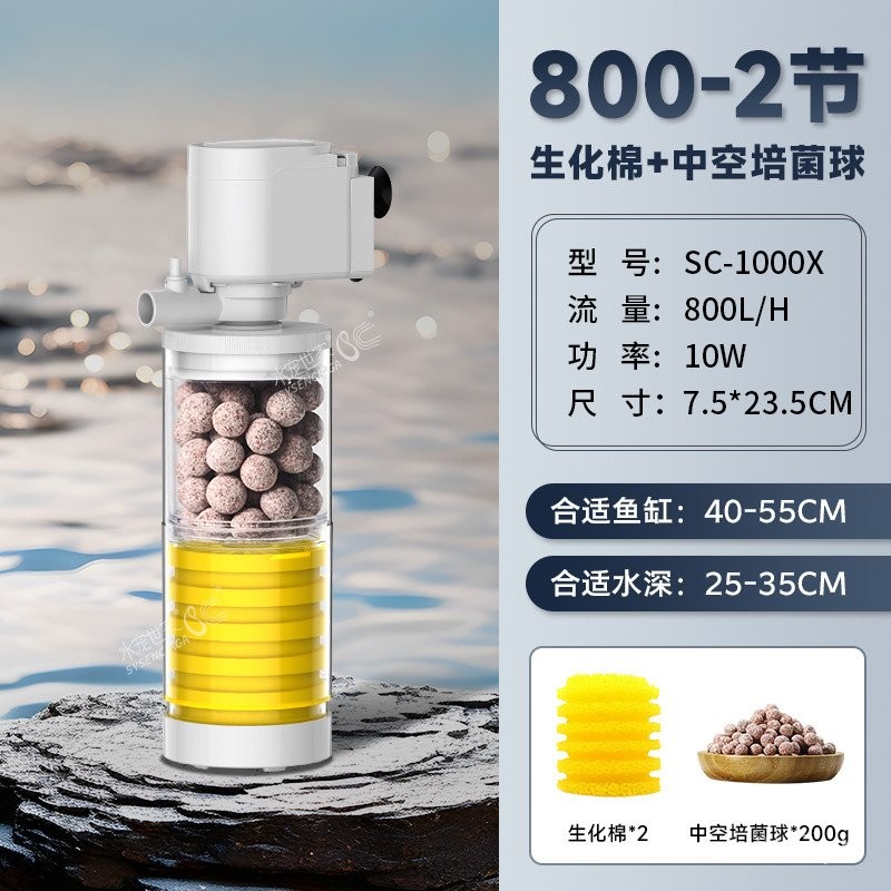 Fish Tank Filter ThreeinOne Filter Pump Fish Farming Circulating